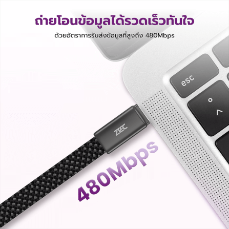 สายชาร์จไนลอนถัก ZTEC ZM221 2 IN 1 สีขาว รองรับชาร์จเร็ว 5A 240W USB-C TO USB-C & LIGHTNING ความยาว 1.2 เมตร_8